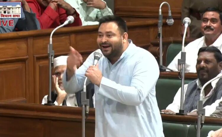 तेजस्वी ने गिनवाई अपने पिता की उपलब्धियां,बोले-2005 से पहले क्या क्या नहीं था?
