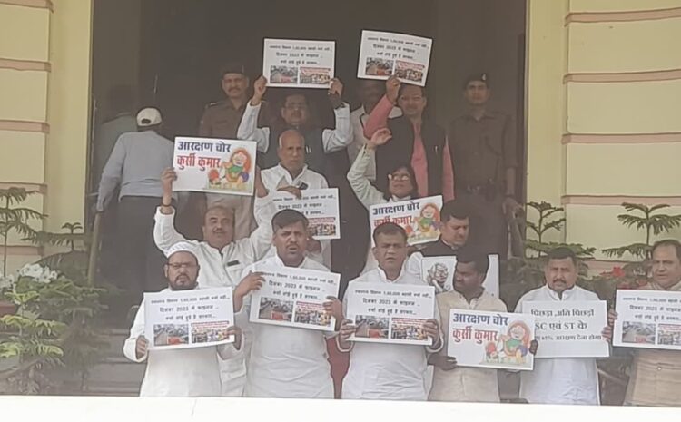 विधानसभा में राजद विधायकों ने किया जोरदार प्रदर्शन,आरक्षण को लेकर घिरी बीजेपी