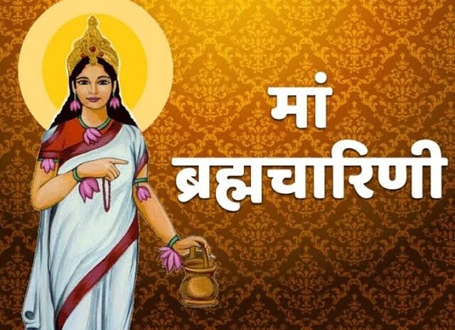 आज एक साथ मनाया जाएगा नवरात्र का दूसरा और तीसरा दिन,जानिए मां ब्रह्मचारिणी और मां चंद्रघंटा की पूजा विधि,कथा और आरती