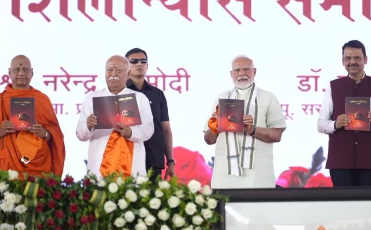 मोहन भागवत के साथ मुलाकात कर पीएम मोदी ने बना लिया प्लान!अब ऐसे मजबूत होगी बीजेपी पार्टी