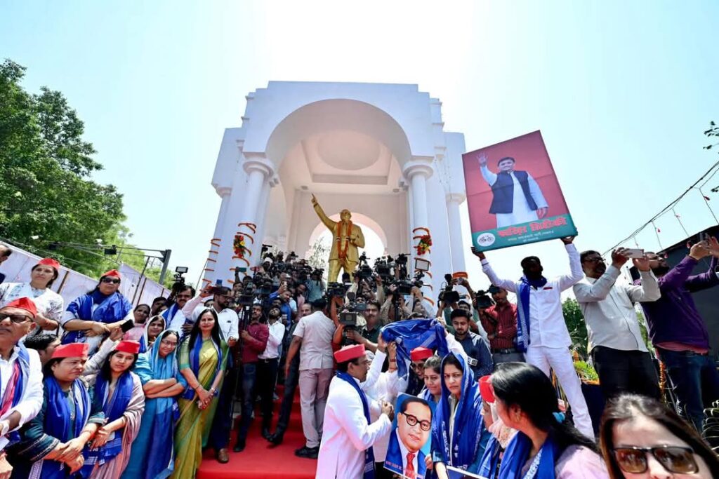 समाज के निचले और कमजोर तबके की रक्षा संविधान ही करेगा,आंबेडकर जयंती के मौके पर बोले अखिलेश 1 1000507197