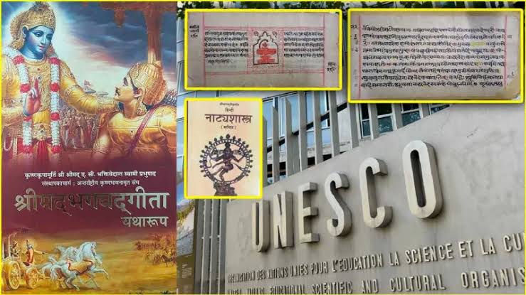 श्रीमद्भगवद्गीता और नाट्यशास्त्र को मेमोरी ऑफ द वर्ल्ड रजिस्टर में शामिल किए जाने पर बोले शाह-दुनिया भारत के ज्ञान को संजोकर रखती है 1 1000508837