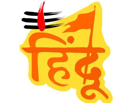 हिंदू के तीन बच्चे होने चाहिए,तीन बच्चे हिंदू सच्चे,बोले प्रवीण तोगड़िया 1 1000510286