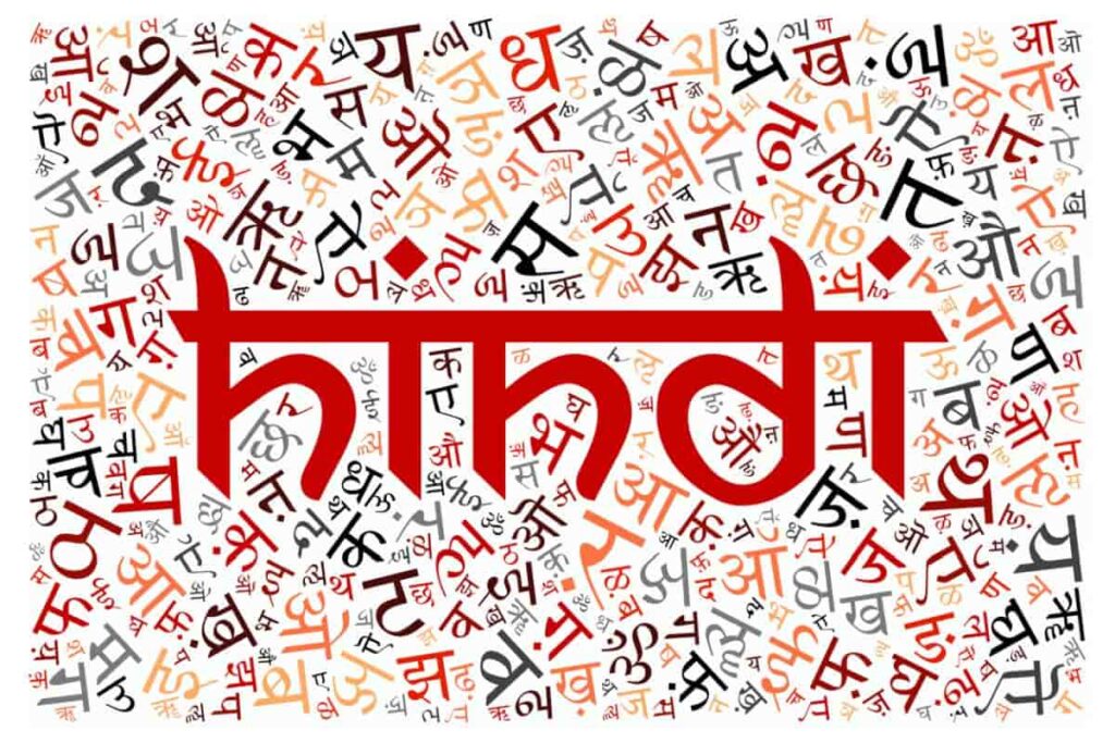 हिंदी भाषा को लेकर फिर से उठा विरोध के सुर,बोले उपमुख्यमंत्री स्टालिन,ये सिर्फ भाषाई नहीं बल्कि जातीय संघर्ष भी है 1 1000510291