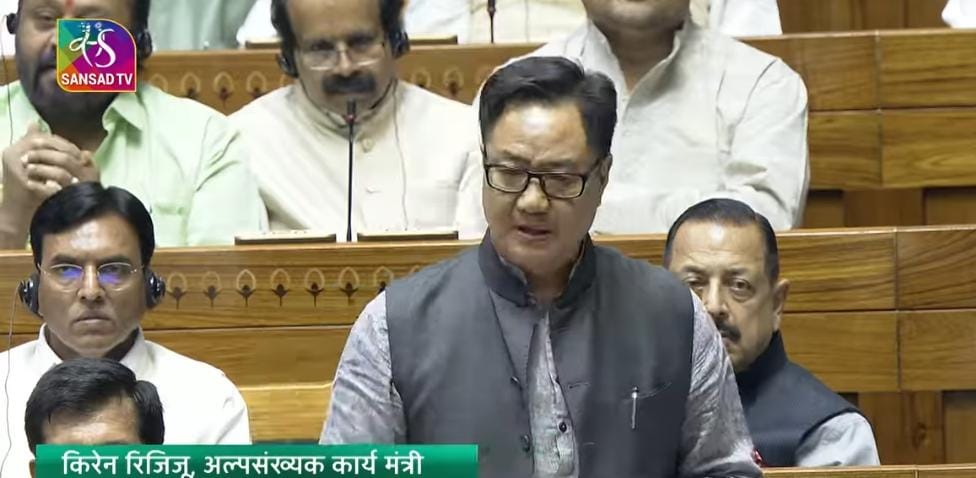 राज्यसभा में आज पेश किया जाएगा वक्फ बिल,लोकसभा से कल रात हो चुकी है पास 1 IMG 20250402 WA0025