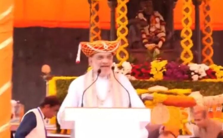 छत्रपती शिवाजी महाराज को महाराष्ट्र तक सीमित मत रखिये,महाराष्ट्र के रायगढ़ में गरजे अमित शाह