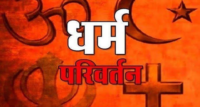 आज भी ऐसी ताकतें हैं जो चाहती हैं कि हम बदल जाएं,हिन्दू धर्म को लेकर खूब बोले मोहन भागवत