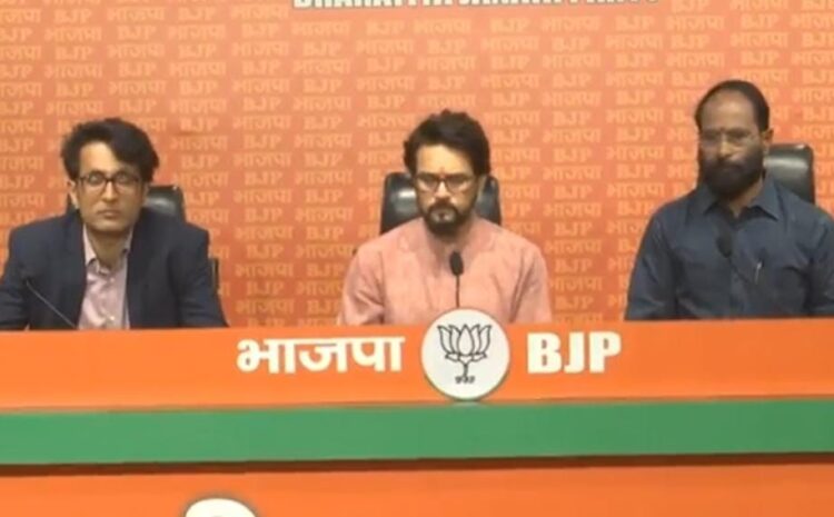 नेशनल हेराल्ड मामले में हुआ बड़ा खुलासा,मात्र 50 लाख में कांग्रेस ने ले ली 2 हजार करोड़ की संपत्ति