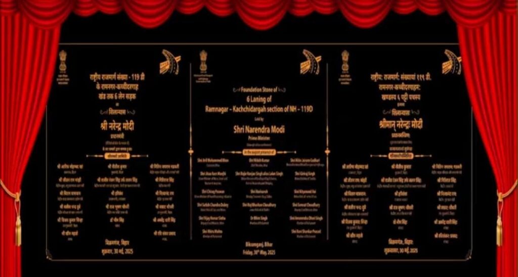 पीएम मोदी ने अपने भाषण की शुरुआत भोजपुरी भाषा में की,खूब बजी तालियां 1 1000526832