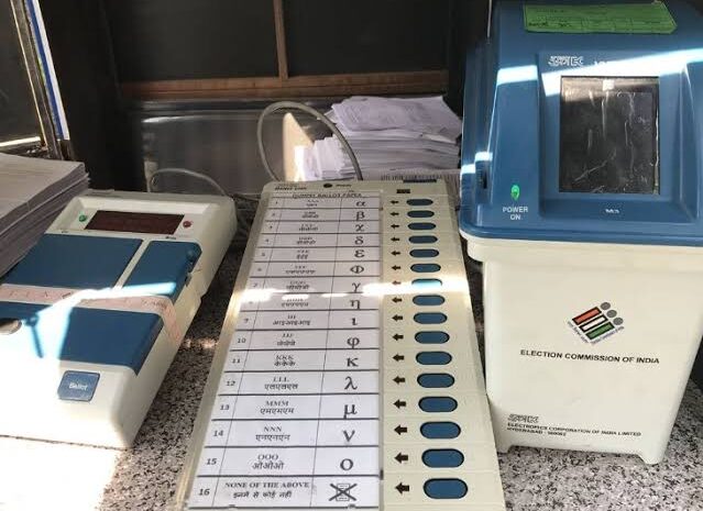 बिहार चुनाव में इस बार नई ईवीएम से डाले जाएंगे वोट,चुनाव की तैयारी में जुटे अधिकारी