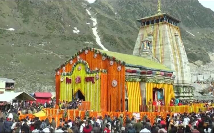पूरे विधि-विधान के साथ आज खुल गए बाबा केदारनाथ के कपाट,श्रद्धालु अब कर सकेंगे दर्शन