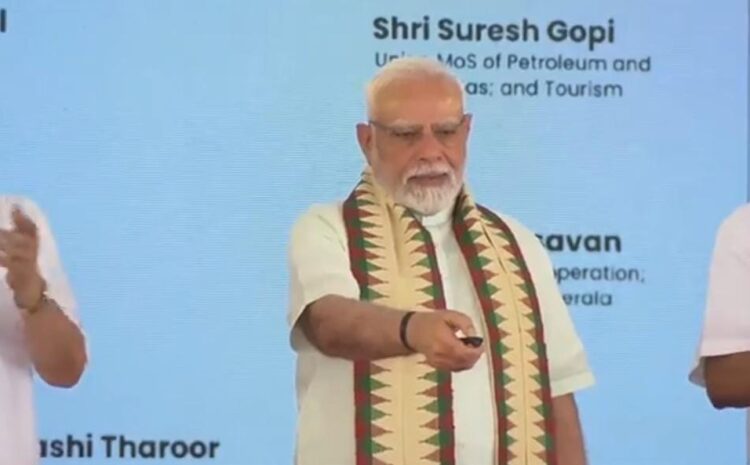 गुलामी से पहले हमारे भारत ने हजारों वर्ष की समृद्धि देखी है,विझिनजाम अंतरराष्ट्रीय बंदरगाह के उद्घाटन के बाद बोले पीएम मोदी