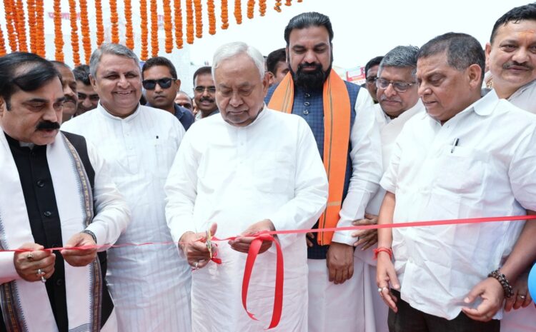 भूमिगत सबवे और मल्टी मॉडल हब का नीतीश कुमार ने किया उद्घाटन, बिहारवासियों को दी बड़ी सौगात