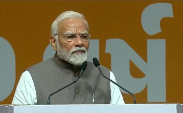 हम आज 11वें नंबर से चौथे नंबर की अर्थव्यवस्था बने,क्योंकि हम विकास चाहते हैं प्रगति चाहते हैं,खूब गरजे पीएम मोदी