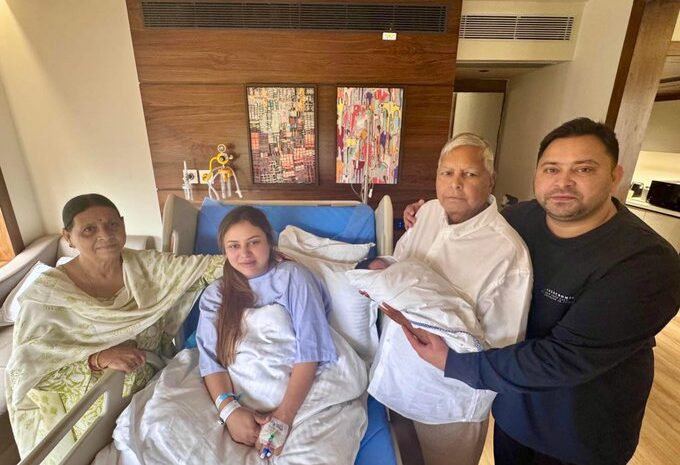 लालू यादव ने अपने पोते का कर दिया नामकरण,भगवान हनुमान से जुड़ा हुआ रख दिया नाम