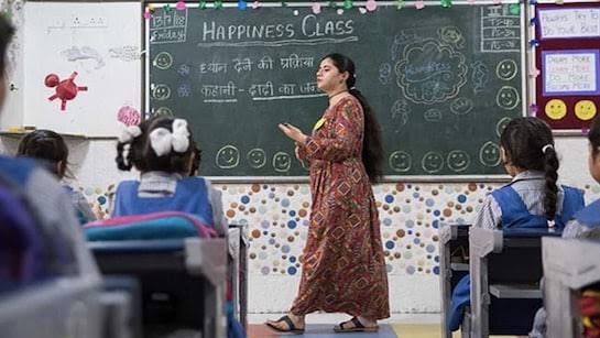 अब जिला स्तर पर ही होगा शिक्षकों के समस्याओं का समाधान,नीतीश सरकार ने दे दिया आदेश 1 1000540758