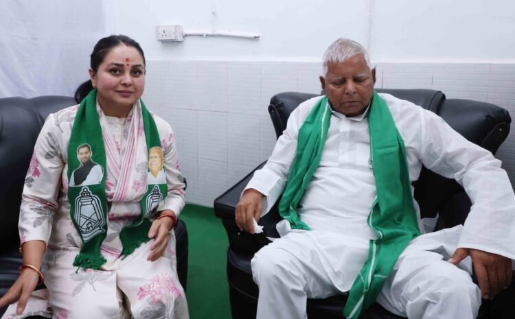 बीजेपी सरकार के 11 साल पूरा होने पर लालू की बेटी रोहिणी ने खड़ा किया सवाल,डॉलर के मुकाबले दिन-ब-दिन कमजोर होता रुपया