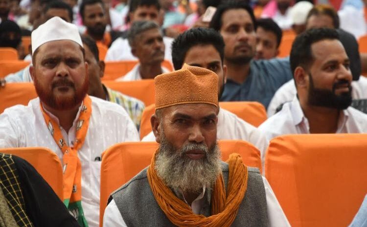 कांग्रेस के वोट बैंक को तोड़ने में जुटी बीजेपी,बिहार में इसबार निर्णायक भूमिका रहेंगे मुस्लिम वोटर्स