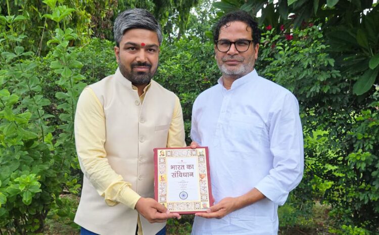 प्रशांत किशोर के साथ मिलकर अब बीजेपी को सबक सिखाएंगे मनीष कश्यप,7 जुलाई को थामेंगे जन सुराज का दामन