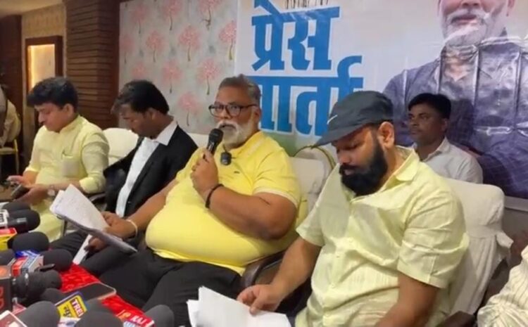  चुनाव आयोग को टेंशन में ला दिए पप्पू यादव,मतदाता सूची पुनरीक्षण के विरोध में कर दिया बड़ा ऐलान
