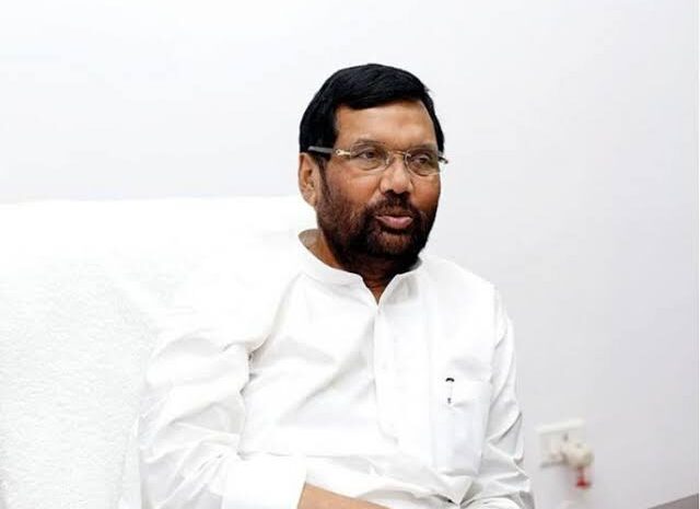  बिहार की सियासत में रामविलास पासवान का अलग था दबदबा,जानिए पूरी उनकी जीवनी