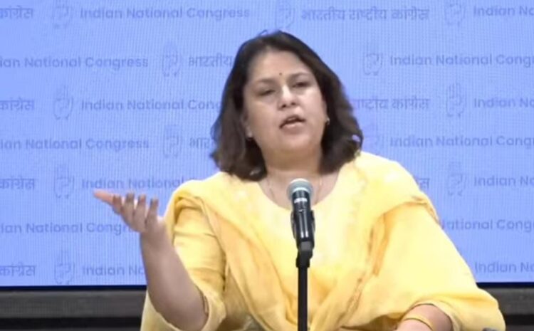 विदेशी कंपनी जेन स्ट्रीट को लेकर आक्रमक हुई कांग्रेस,शेयर बाजार में कैसे हुआ इतनी बड़ी खेल?