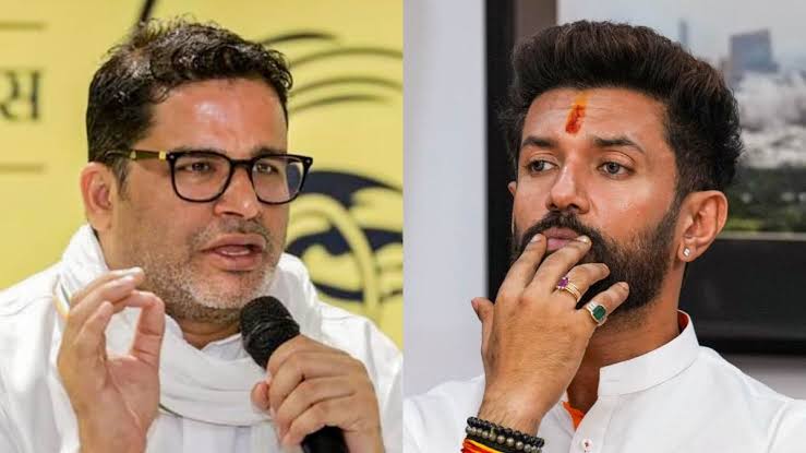 चुनाव से पहले चिराग लेंगे बड़ा निर्णय,प्रशांत किशोर के बारे में कह दी बड़ी बातें