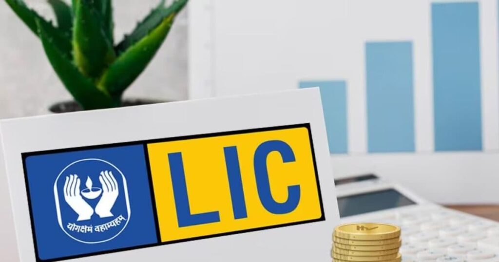 LIC की पॉलिसी को लेकर जान लीजिए ये खबर वरना सारा स्कीम आपका हो जाएगा बर्बाद! 1 1000578873