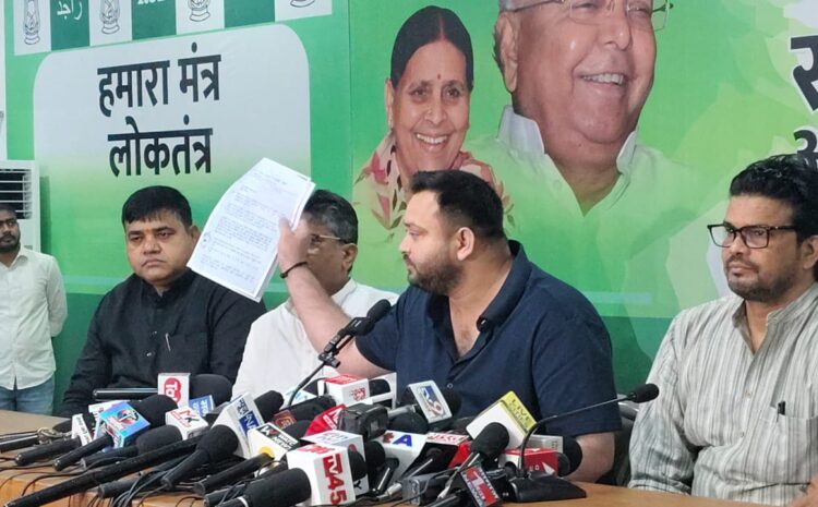 वोटर लिस्ट से कटा गया है मेरा नाम,चुनाव आयोग पर तेजस्वी का बड़ा आरोप