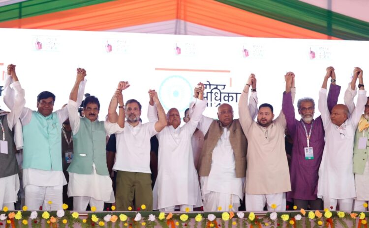 राहुल गांधी की वोटर अधिकार यात्रा का आज है दूसरा दिन,महागठबंधन में दिखी एकता