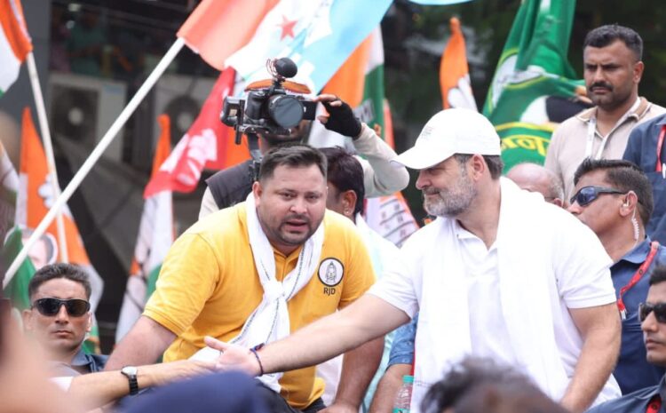 बिहार चुनाव से पहले एकजुट हुआ विपक्ष,राहुल गांधी ने बना दिया माहौल