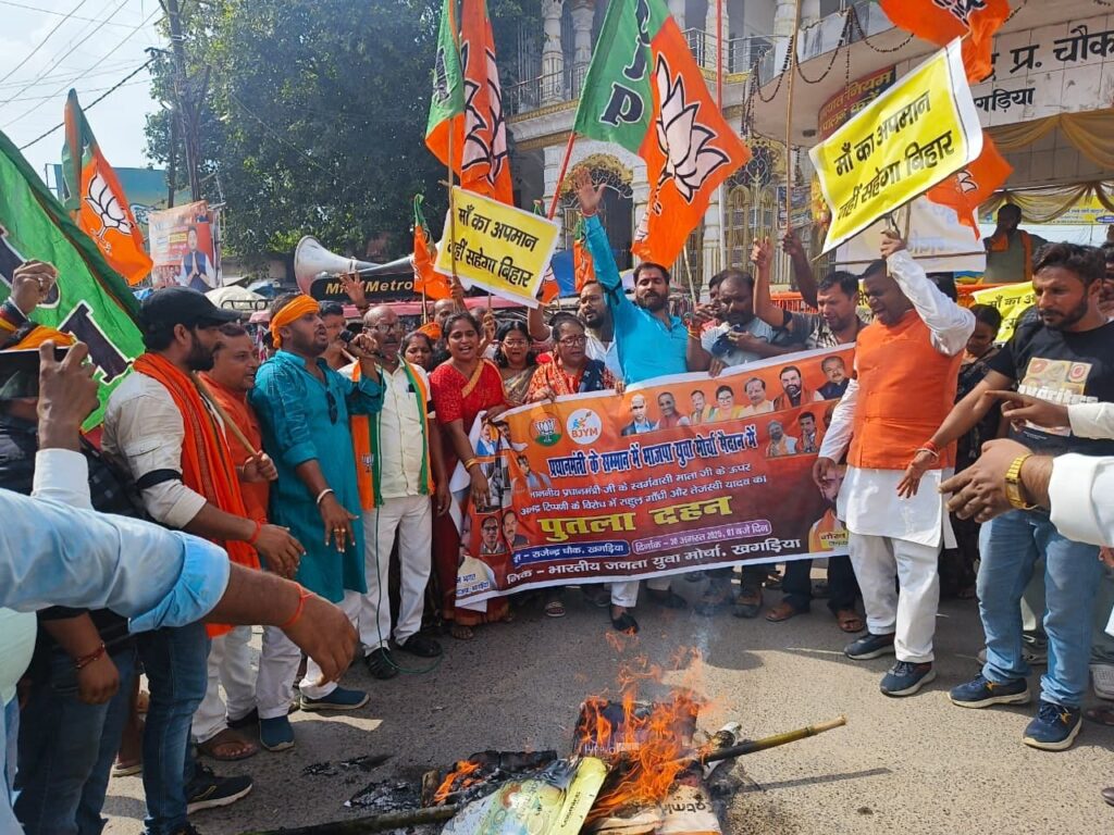 NDA का आज दिखा बिहार में बंद का असर,भाजपा ने दिखाई दम! 1 1000582036