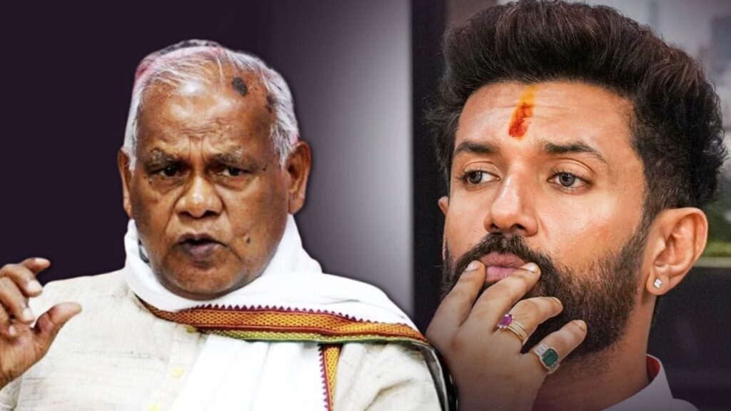 चिराग पर भड़के जीतन राम मांझी,बोले-आप लोग जान ही रहे चिराग पासवान का चाल और चरित्र 1 1000584095