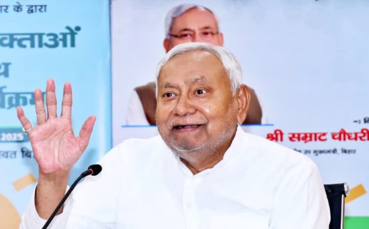 युवाओं को लेकर आज नीतीश सरकार ले सकती है बड़ा फैसला,पुरुषों को भी मिल सकती है आर्थिक मदद!