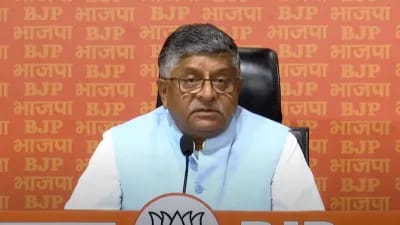 क्या दो नंबर के खिलाड़ी हो गए तेजस्वी?भाजपा ने राहुल पर साधा निशाना