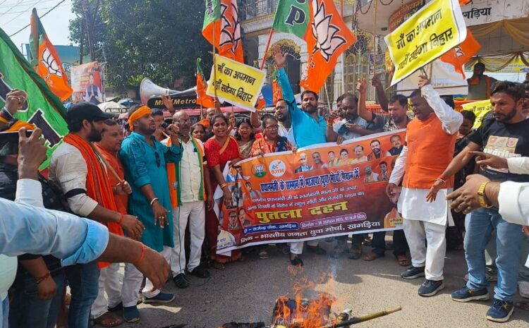 NDA का आज दिखा बिहार में बंद का असर,भाजपा ने दिखाई दम!