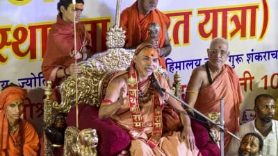 ‘I love Mohammad’ मामले पर अविमुक्तेश्वरानंद सरस्वती का आया बयान,प्यार ढिंढोरा पीटने से नहीं होता