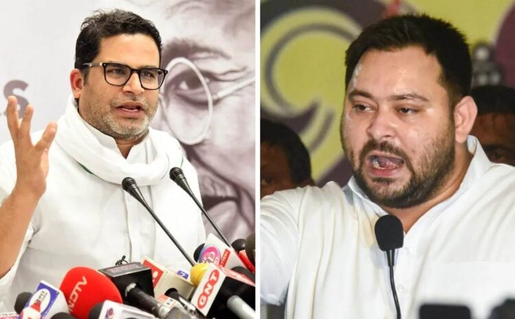 मुस्लिम-यादव समीकरण से मजबूत है RJD,इस बार चुनाव में दिखेगा प्रशांत का जलवा?