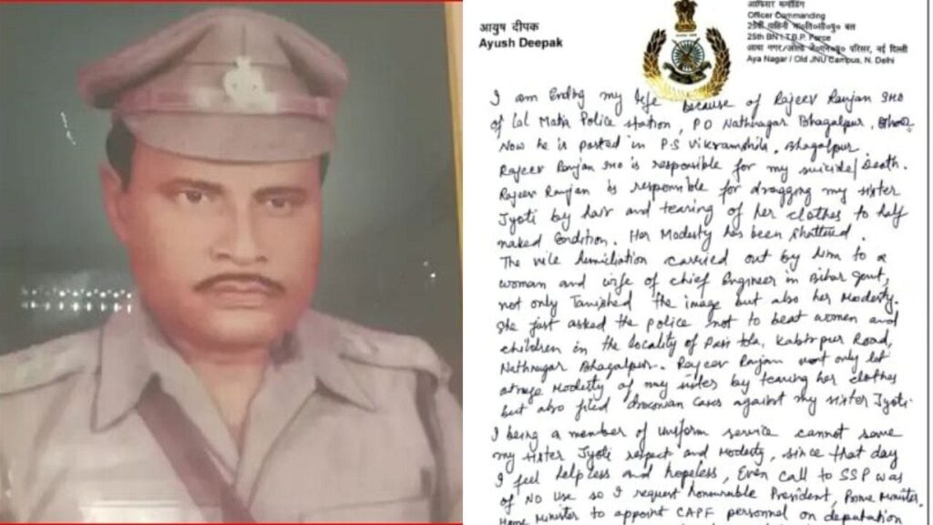 ITBP कमांडेंट का नोट पढ़ आ जाएंगे आंसू,थानेदार का कसूर आया सामने 1 1000603404