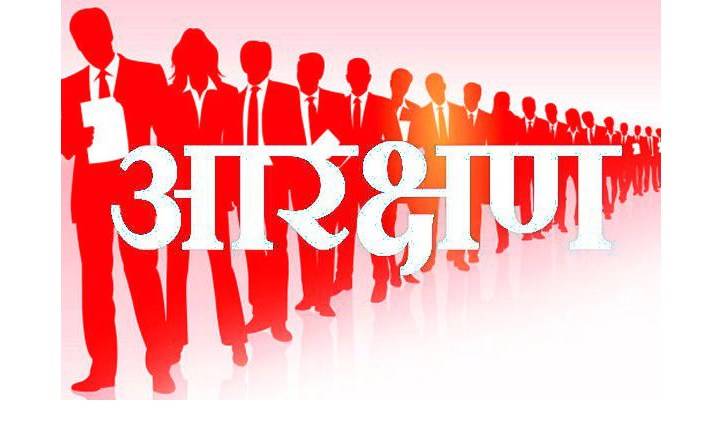 ओबीसी आरक्षण को लेकर घिर गई भाजपा सरकार,मामला पहुंचा कोर्ट तक