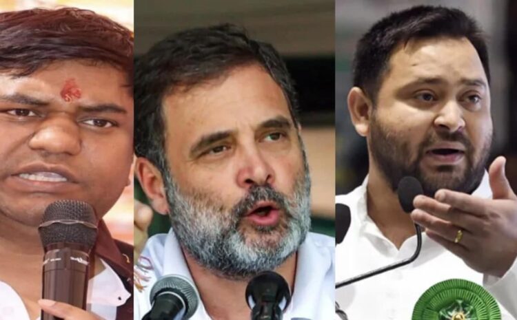  बिहार विधानसभा चुनाव से पहले महागठबंधन में मचा हड़कंप,सीट शेयरिंग पर शुरू हुआ विवाद