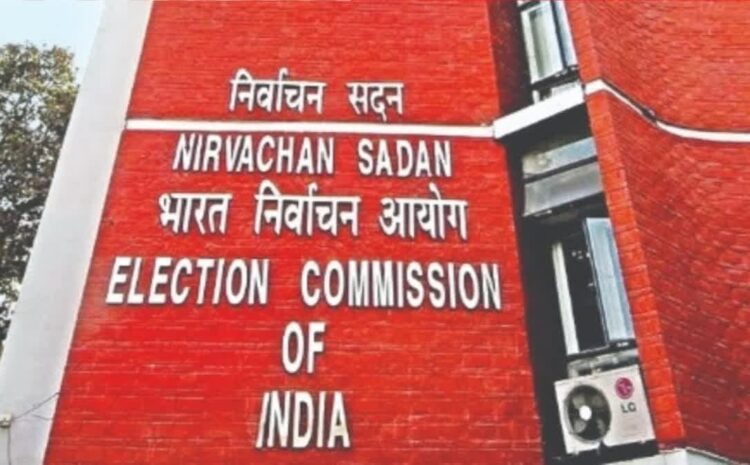 आचार संहिता का सख्ती से करना होगा पालन,सरकारी कर्मचारियों के तबादलों पर रोक