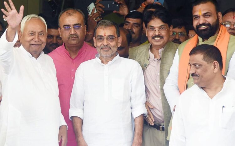 उपेन्द्र कुशवाहा हुए नाराज,NDA में सीट बंटवारे पर फंसा पेंच