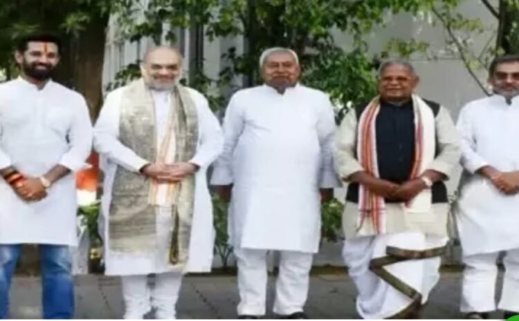 चिराग के आगे झुक गई बीजेपी,जानिए किसे मिला कितना सीट?