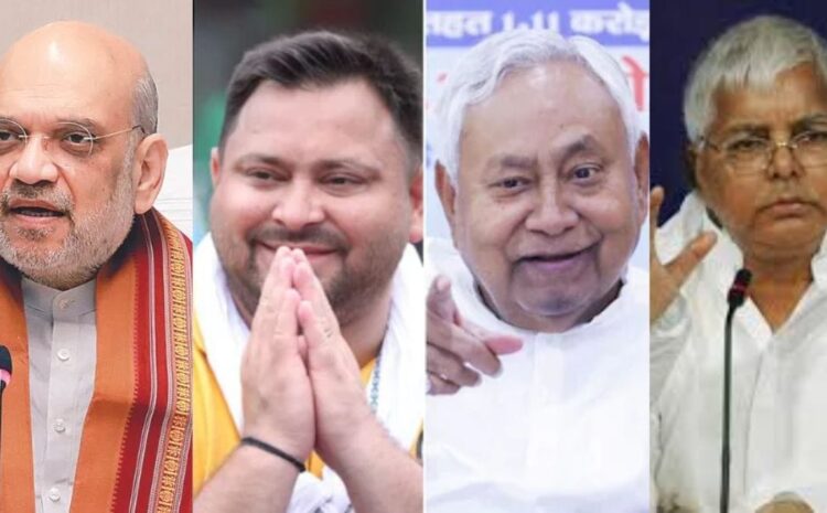 तेज प्रताप यादव को नायक वाली पार्टी पसंद नहीं,पोस्टर से निकल अब बात हेलीकॉप्टर लैंडिंग तक पहुंची