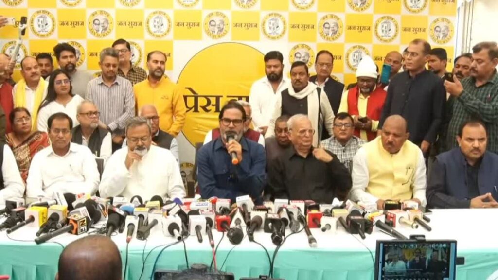 हार के बाद प्रशांत किशोर का आया पहला बयान,मैं बिहार छोड़ दूंगा इस भ्रम में मत रहिए 1 1000625951