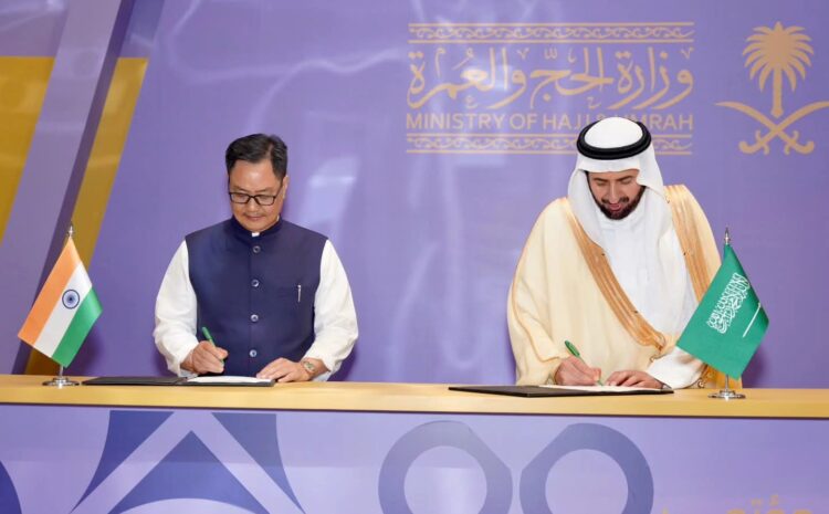 हज 2026 द्विपक्षीय समझौता पर हस्ताक्षर,2026 के लिए भारत का कोटा 1,75,025 हुआ तय
