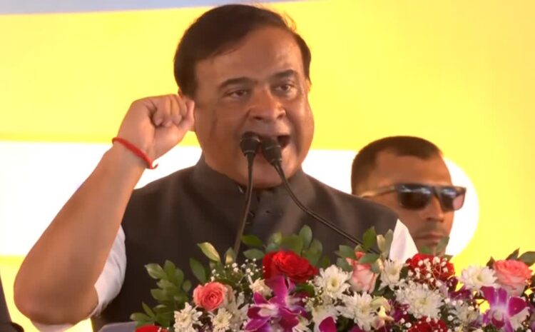 असम के मुख्यमंत्री हिमंत बिस्वा सरमा का बड़ा ऐलान,असम में एक से ज्यादा नहीं करनी होगी शादी