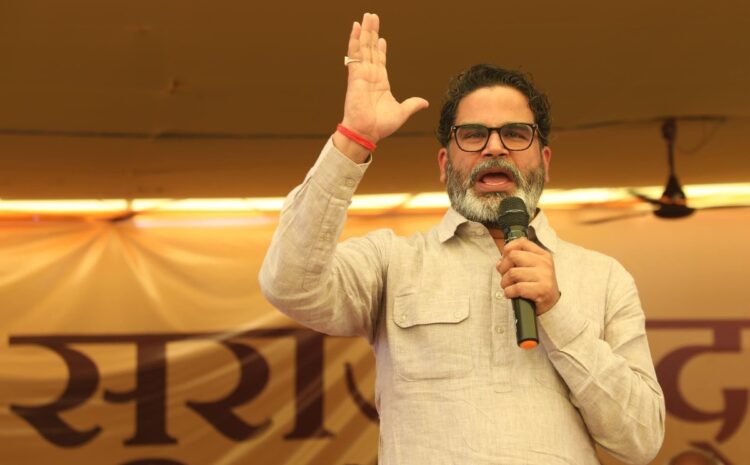  प्रशांत किशोर पड़ गए डाउन,NDA और महागठबंधन के सामने नहीं चला जन सुराज का दांव?