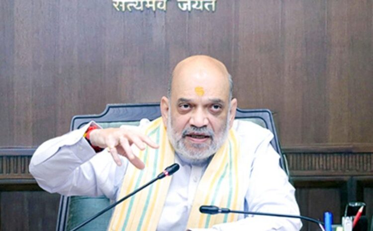  देशभर में बनाए जाएंगे 100 नए सैनिक स्कूल,गृह मंत्री अमित शाह का बड़ा वादा